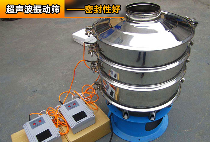 细粉超声波振动筛 细粉超声波振动筛